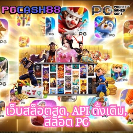 pgslot game